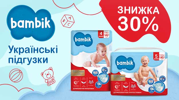 Засоби особистої гігієни та косметика Засоби особистої гігієни та косметика