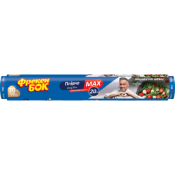 ФБ Плівка MAX харчова 20м (35 шт/ящ)_NEW, арт. 14500190