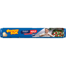 ФБ Плівка харчова MAX 50м, арт. 14502193
