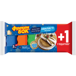 ФБ Губка кухонна МАКСИМА з хвилястою поверхнею 5шт+1шт, New Year, арт. 15104095