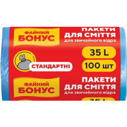 ФАЙНИЙ БОНУС Пакет для смiття п/е 45*55 чорн 35л/100шт, арт. 16104325