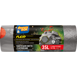 ФБ Пакет для смiття п/е з затяжкою LD Flexy 51х53см, графіт 35л/10шт, New Year, арт. 16401883