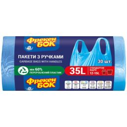 Фрекен БОК Пакети для сміття з ручками 35л/30шт. сині, арт. 16501190