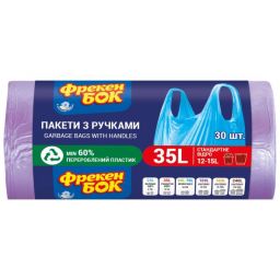 Фрекен БОК Пакеты для мусора с ручками 35л/30шт. фиолетовые, арт. 16501590