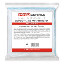 Серветки з мікрофібри PRO service Optimum білі, 10 шт