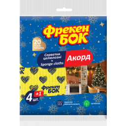 ФБ Серветка для прибирання целюлоза Аккорд 4+1шт New Year, арт. 18402394