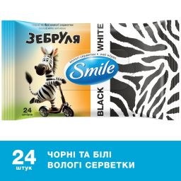 SMILE Серветки вологі «Зебруля», 24 шт, арт. 42213030