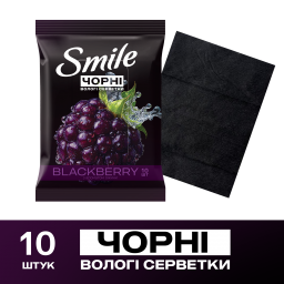 SMILE Серветки вологі з ароматом ожини, 10 шт, арт. 42213001