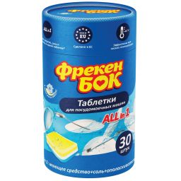 Таблетки для посудомийної машини All in one ТМ Фрекен БОК, 30 шт