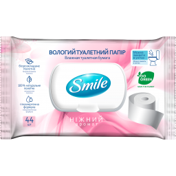 Вологий туалетний папір Smile "Sensitive" 44 шт., арт. 42100345