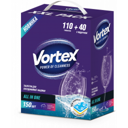 Vortex Таблетки для посудомийної машини "All in One" 150 шт, арт. 55600581