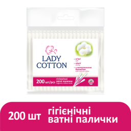 Палочки ватные в полиэтиленовом пакете Lady Cotton 200 шт, арт. 41203450