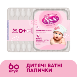 Палочки ватные детские в квадрантой коробке SMILE, арт. 41264100