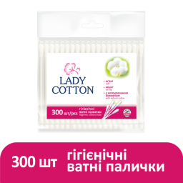 Палочки ватные в полиэтиленовом пакете Lady Cotton 300 шт, арт. 41203423