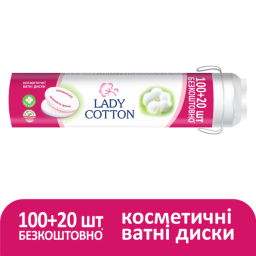 Lady Cotton Диски ватні косметичнi 100+20 шт, арт. 41103230