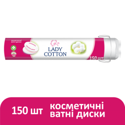 Lady Cotton Диски ватні косметичнi 150 шт, арт. 41103650