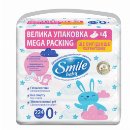 Детские влажные салфетки Smile baby с рисовым молочком 56 шт. Mega Pack