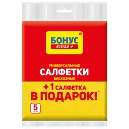 БОНУС Серветки віскозні 4+1 шт.