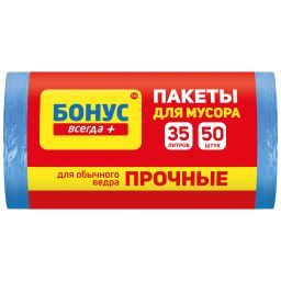 БОНУС Пакети для смiття 35л/50шт. для стандарного відра