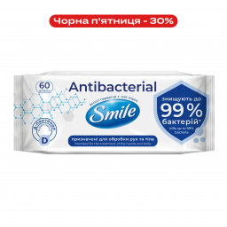 SMILE Серветка волога Antibacterial з Д-пантенолом, 60 шт. (12 шт/ящ) new desing, арт.42112725