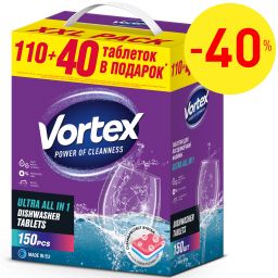 Vortex Таблетки для посудомийної машини «all in 1» 150 шт