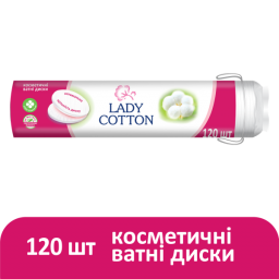 Lady Cotton Диски ватні косметичнi 120 шт, арт. 41103350