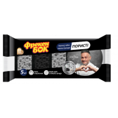 ФБ Губки кухонні пористі Black 5 шт, арт. 15501530