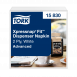 Tork Xpressnap® Fit Серветки для диспенсерів 2-х шар/ (N14), арт. 33872140 (15830)