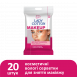 Lady Cotton Серветки вологі для зняття макіжу 20шт, арт. 42304645