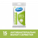 SMILE Серветка волога Antibacterial Лайм-м’ята з вітамінами 15шт, арт. 42504731
