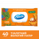 Smile Туалетний вологий папір для дітей та підлітків, 40 шт, арт. 42100480