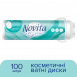 NOVITA Delicate Диски ватні косметичні 100 шт, арт. 41102216