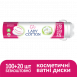 Lady Cotton Диски ватні косметичнi 100+20 шт, арт. 41103230