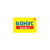Бонус Бонус